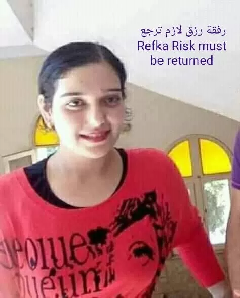 Refka Rezk - 2020-2021